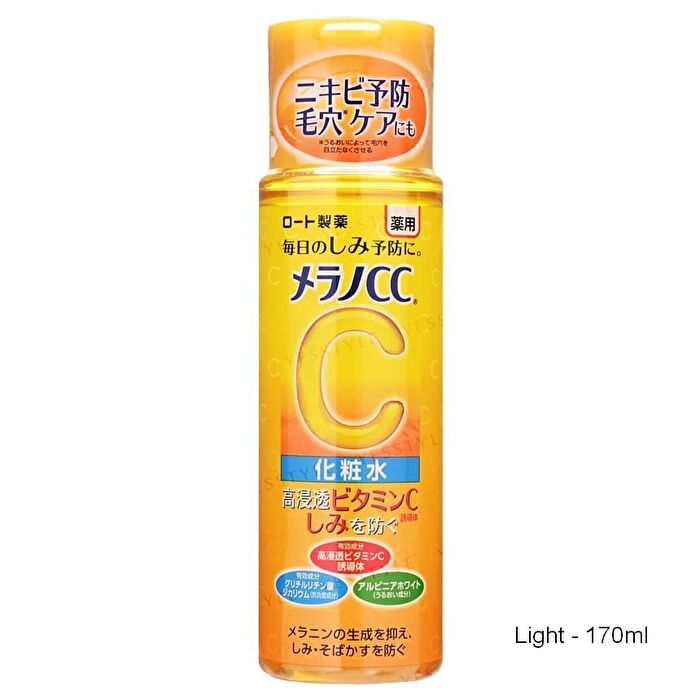 Rohto Melano CC Medicated Whitening Lotion - Rich 170ml