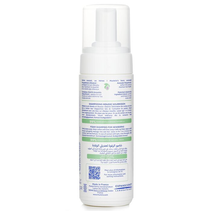 Mustela Foam Shampoo For Newborns 150ml