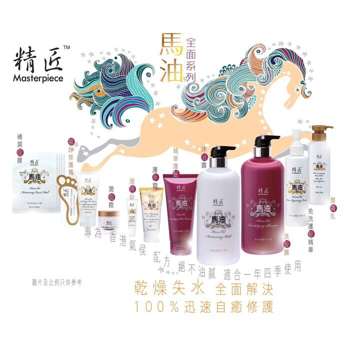 Masterpiece Horse Oil Shampoo 750ml Fixed Size