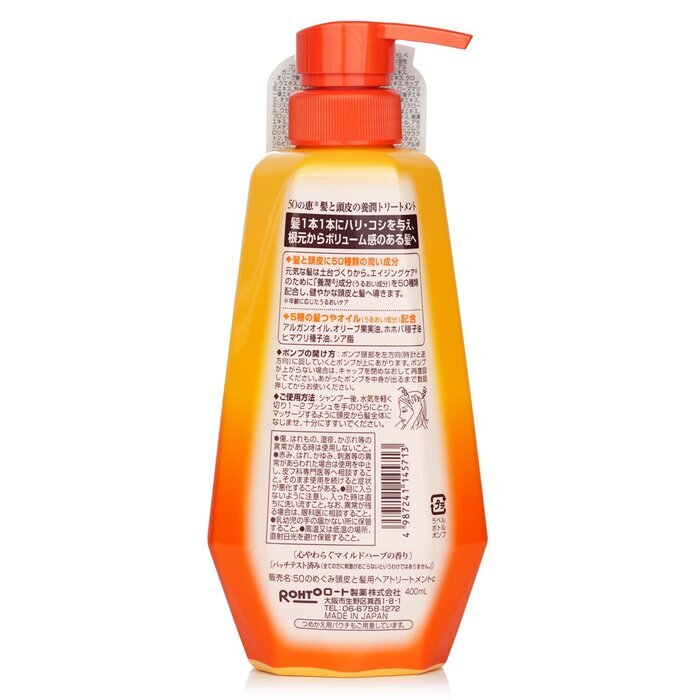 50 Megumi Aging Hair Care Conditioner 400ml
