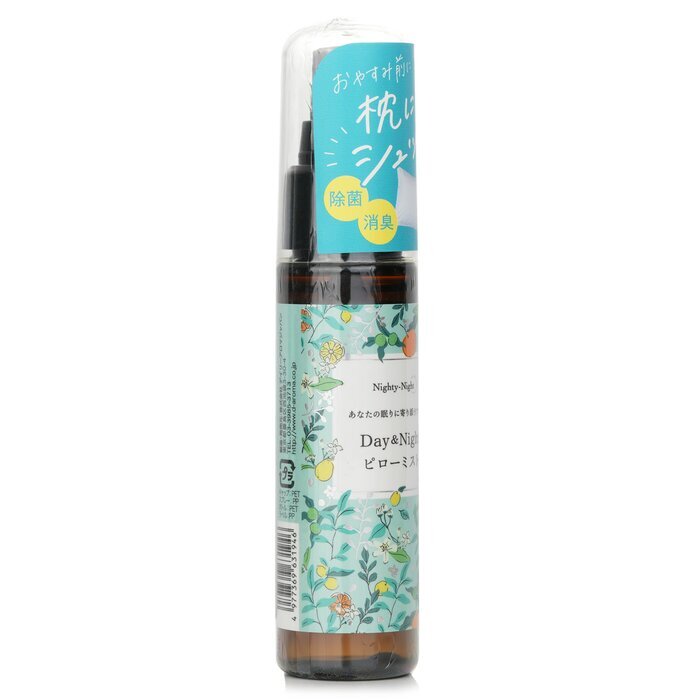 Daily Aroma Japan Nighty-Night Pillow Spray (Bergamot) 50ml