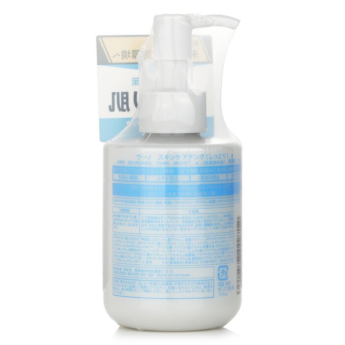 UNO Skincare Tank Moist 160ml