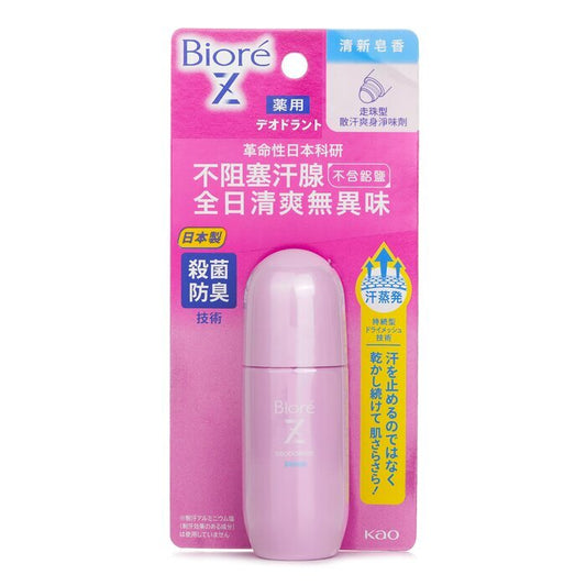 Biore Deodorant Z Roll-On (Soap) 40ml