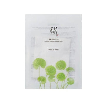 Beauty Of Joseon Centella Asiatica Calming Mask 25ml