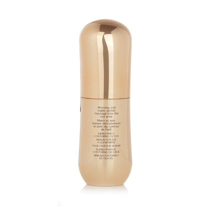 Shiseido Benefiance NutriPerfect Sérum Contour des Yeux 15ml/0.5oz