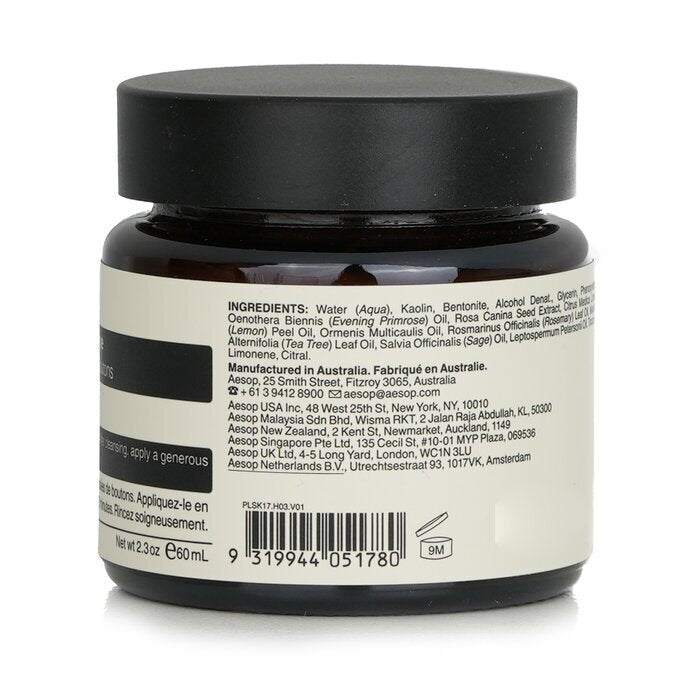 Aesop Chamomile Concentrate Anti-Blemish Masque 60ml