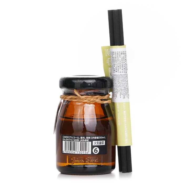 John's Blend Mini Reed Diffuser - Musk Jasmine 50ml