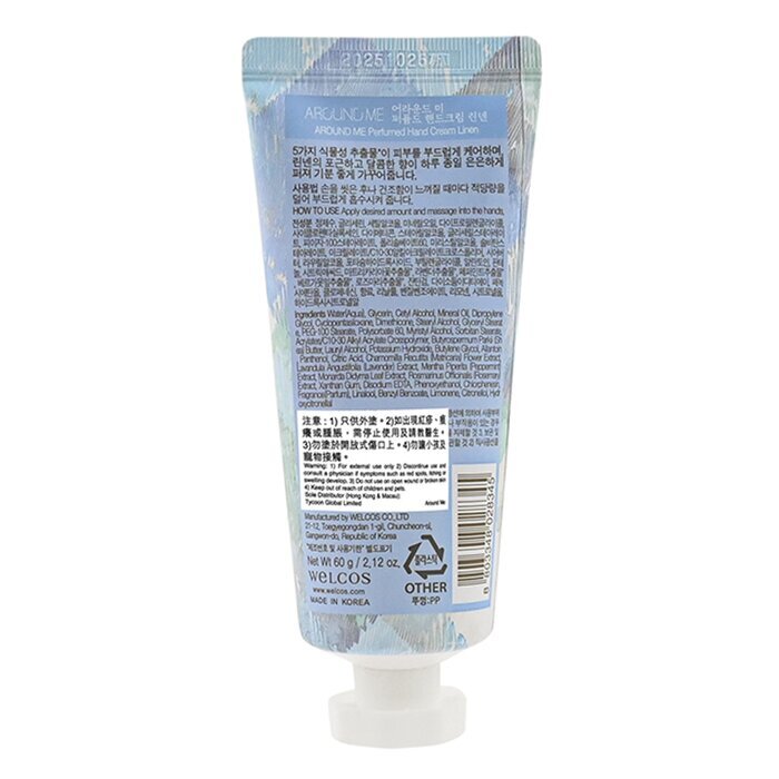Around Me Perfumed Hand Cream -  Linen (Exp: 2026/07/26) 60ml